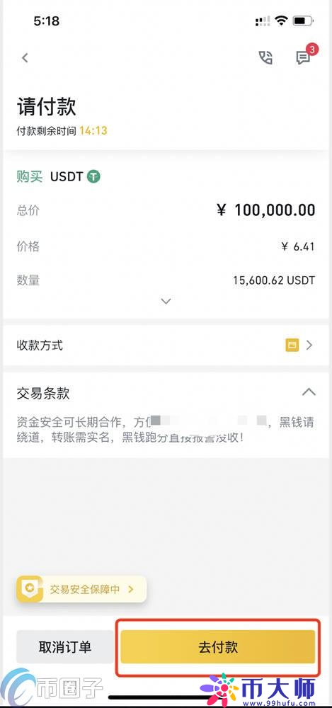 区块链的法币是什么币？一文读懂区块链的法币